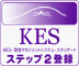 KES